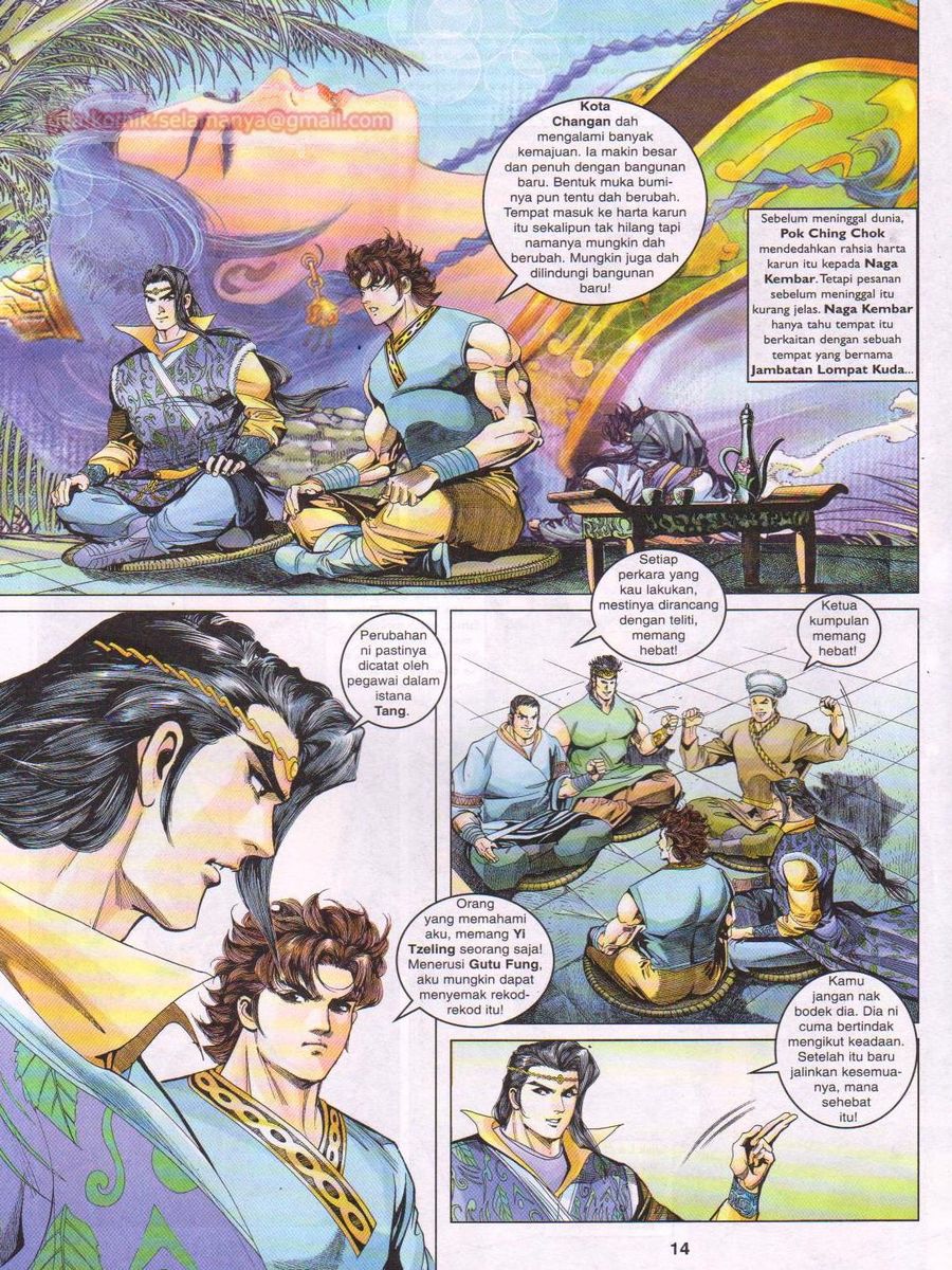 Pahlawan Naga Kembar: Chapter 104 - Page 14