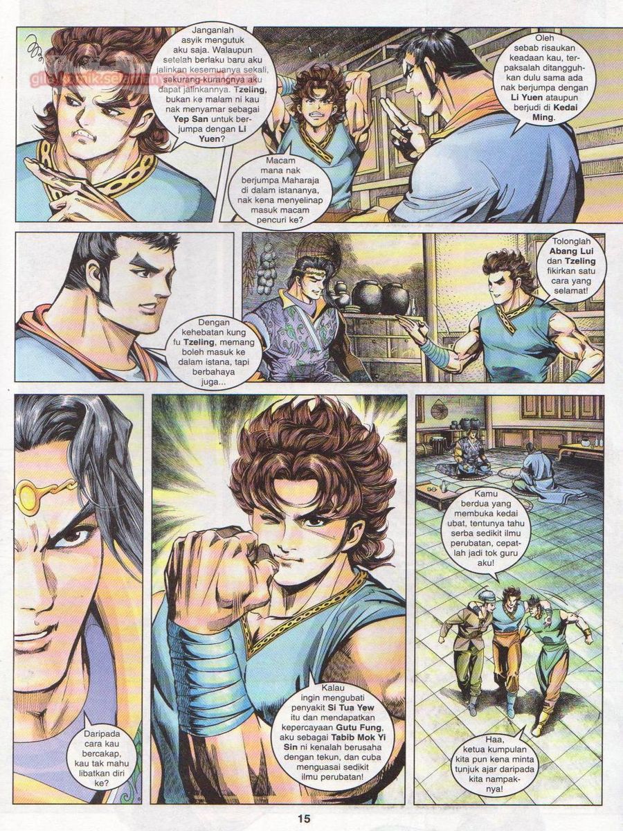 Pahlawan Naga Kembar: Chapter 104 - Page 15