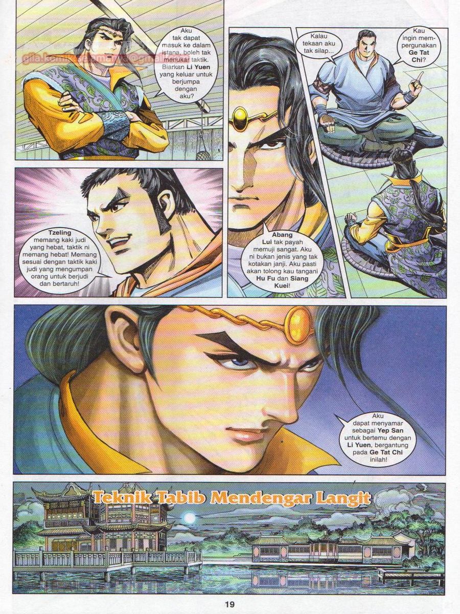 Pahlawan Naga Kembar: Chapter 104 - Page 19