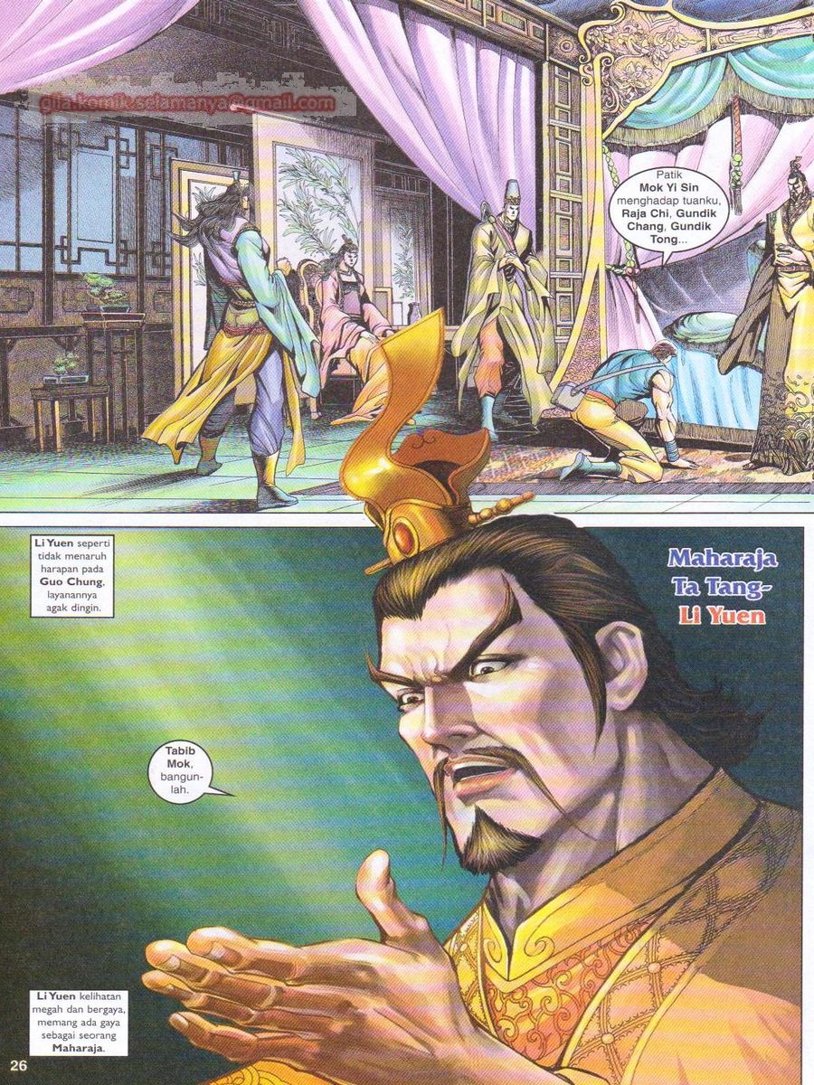 Pahlawan Naga Kembar: Chapter 104 - Page 26