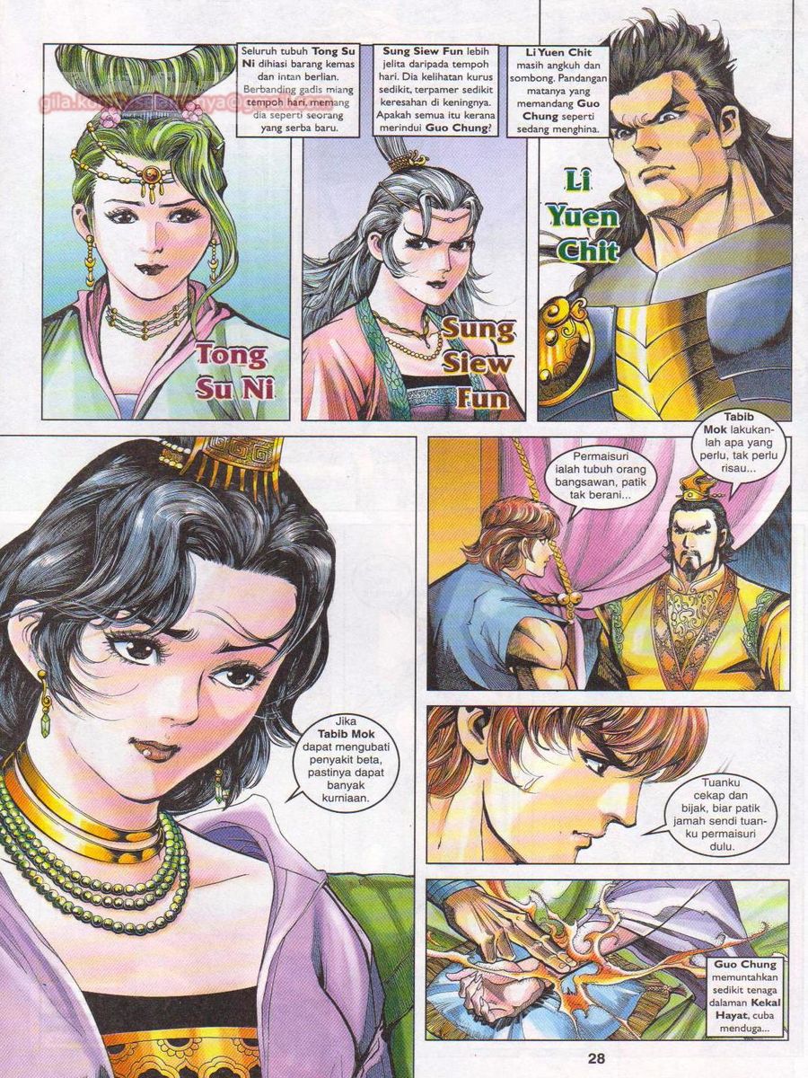 Pahlawan Naga Kembar: Chapter 104 - Page 28