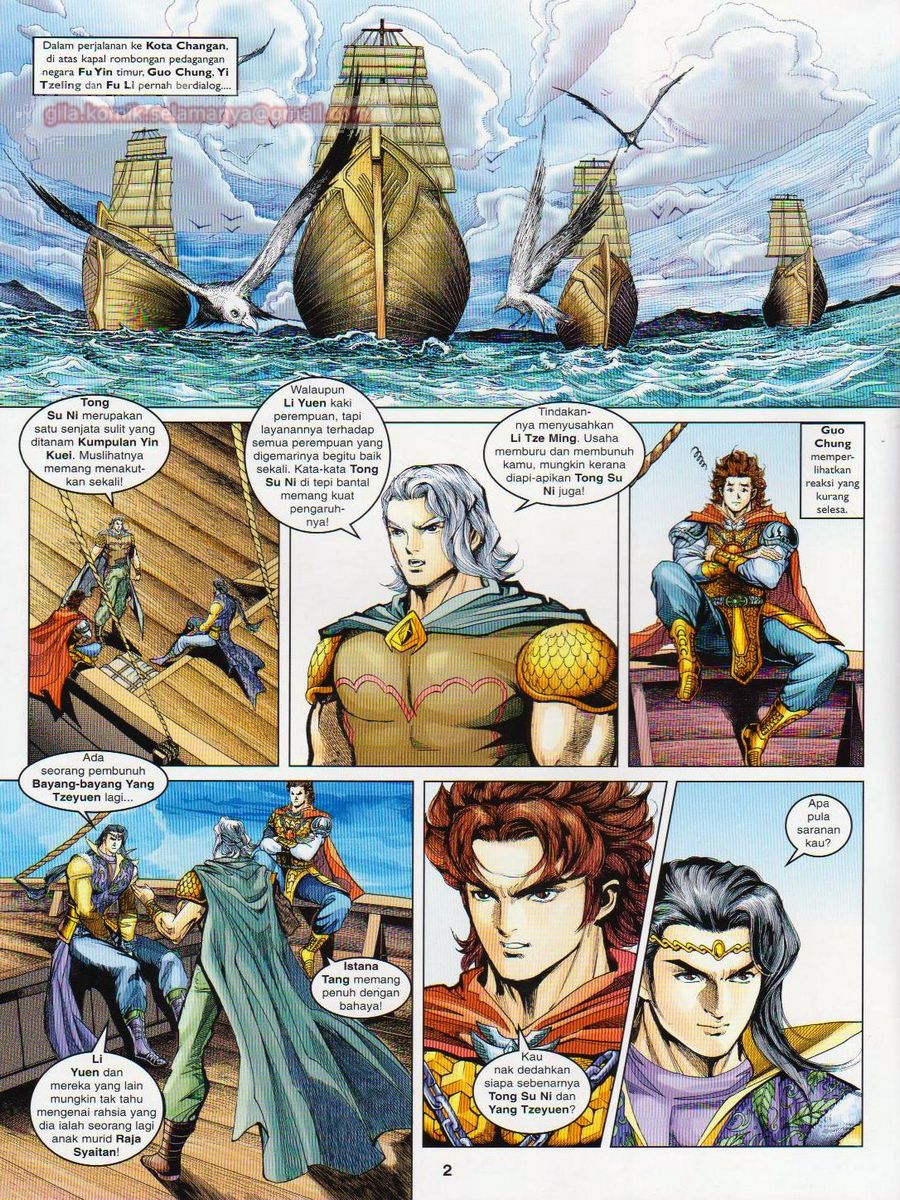 Pahlawan Naga Kembar: Chapter 105 - Page 2