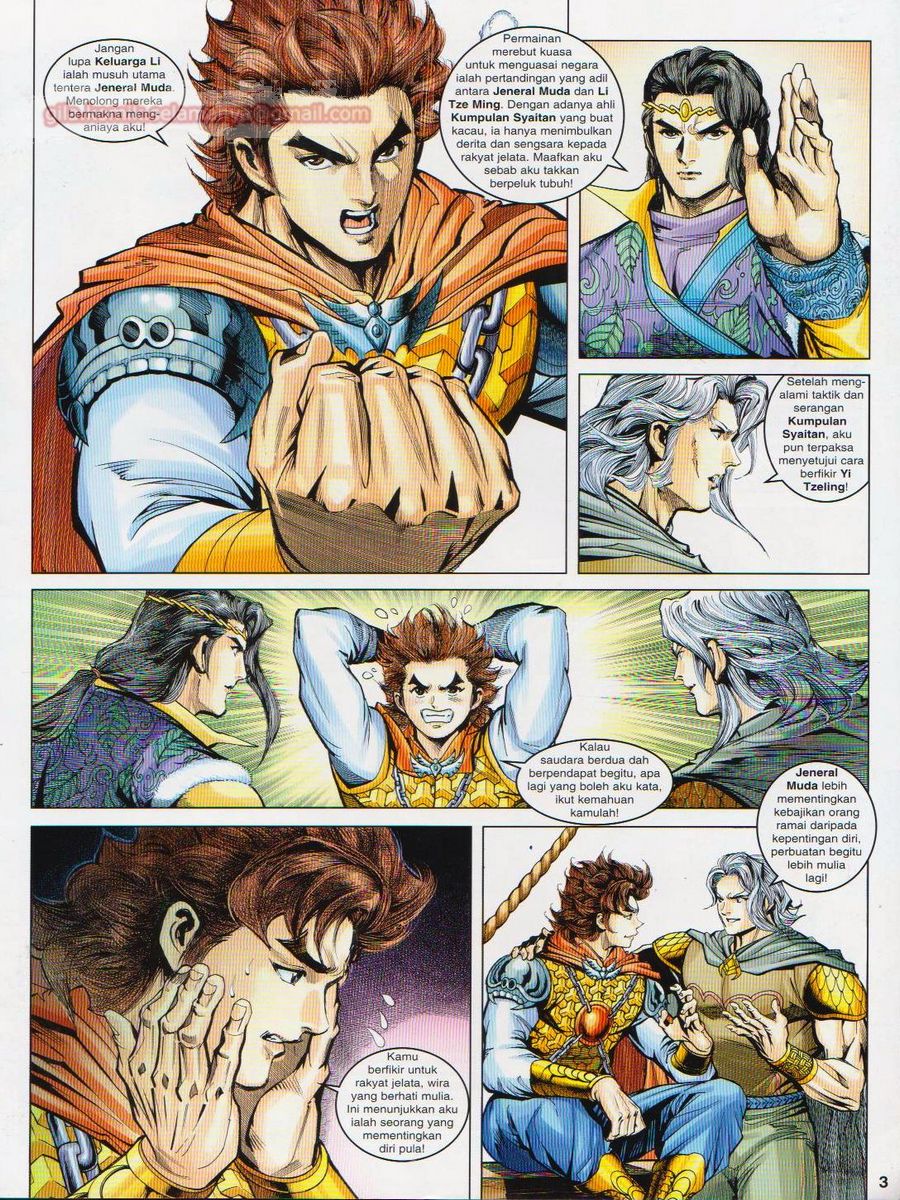 Pahlawan Naga Kembar: Chapter 105 - Page 3