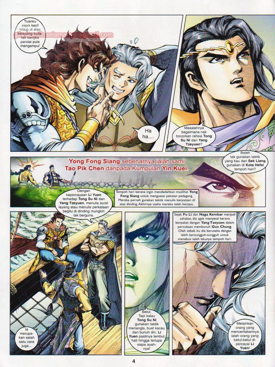 Pahlawan Naga Kembar: Chapter 105 - Page 4