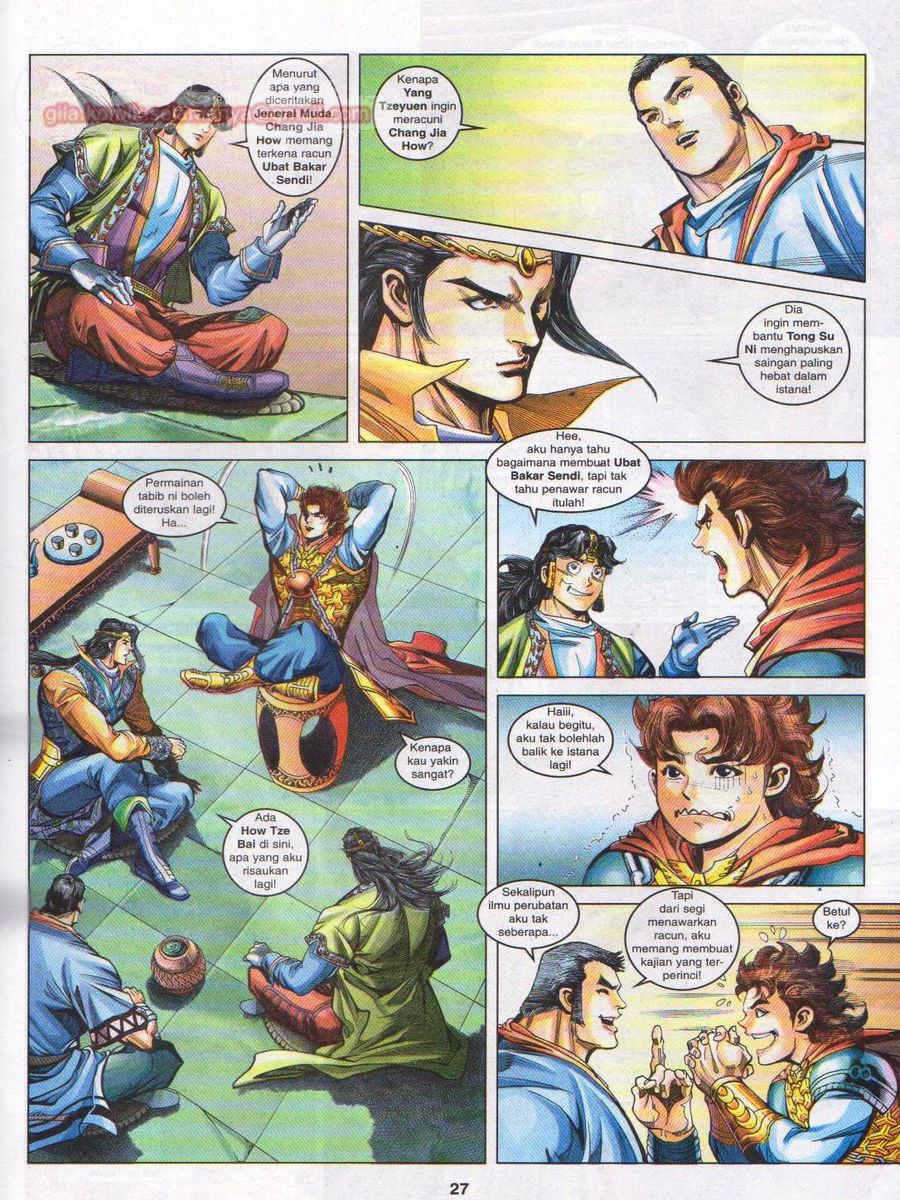 Pahlawan Naga Kembar: Chapter 105 - Page 27