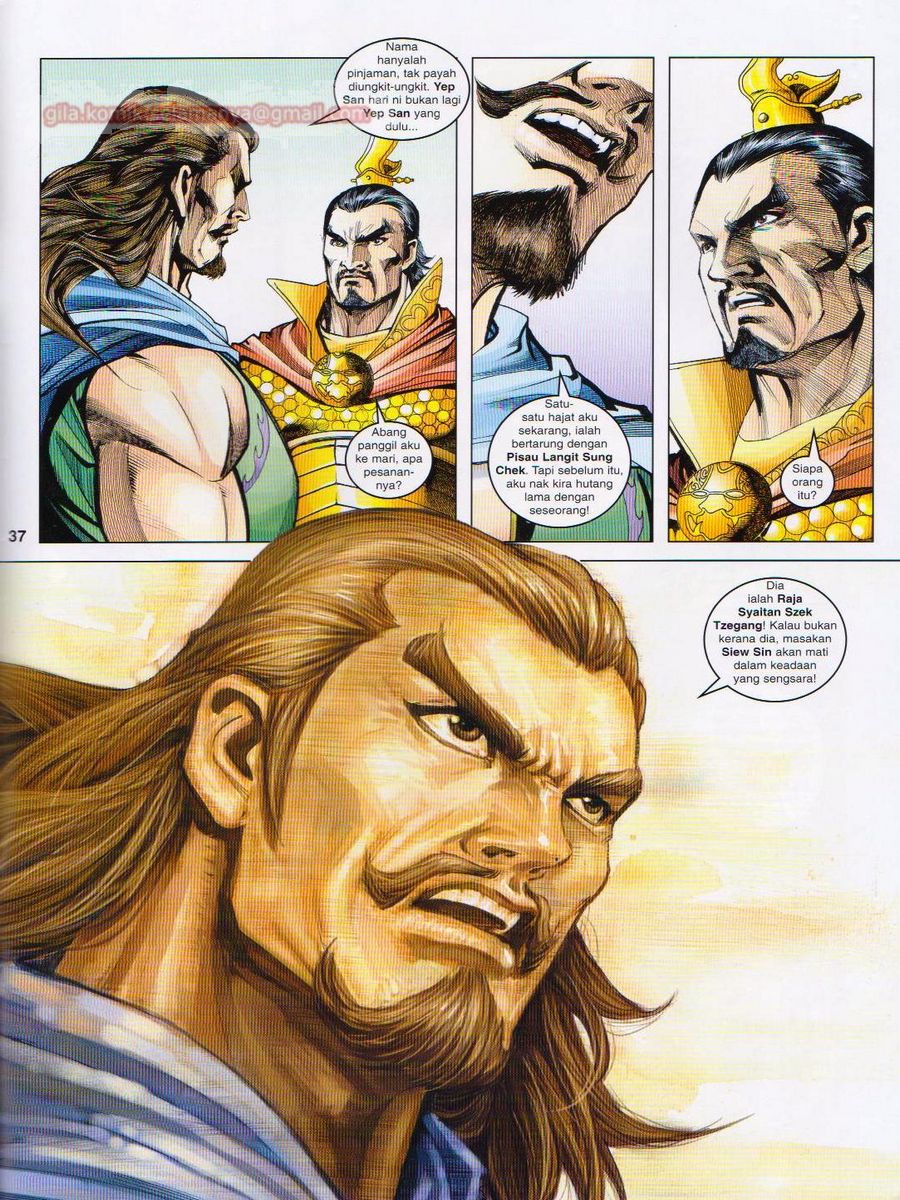 Pahlawan Naga Kembar: Chapter 105 - Page 37