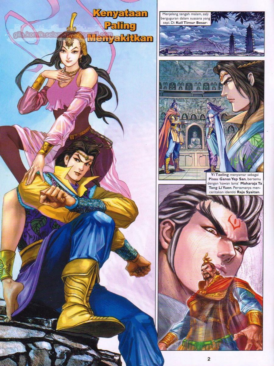 Pahlawan Naga Kembar: Chapter 106 - Page 2