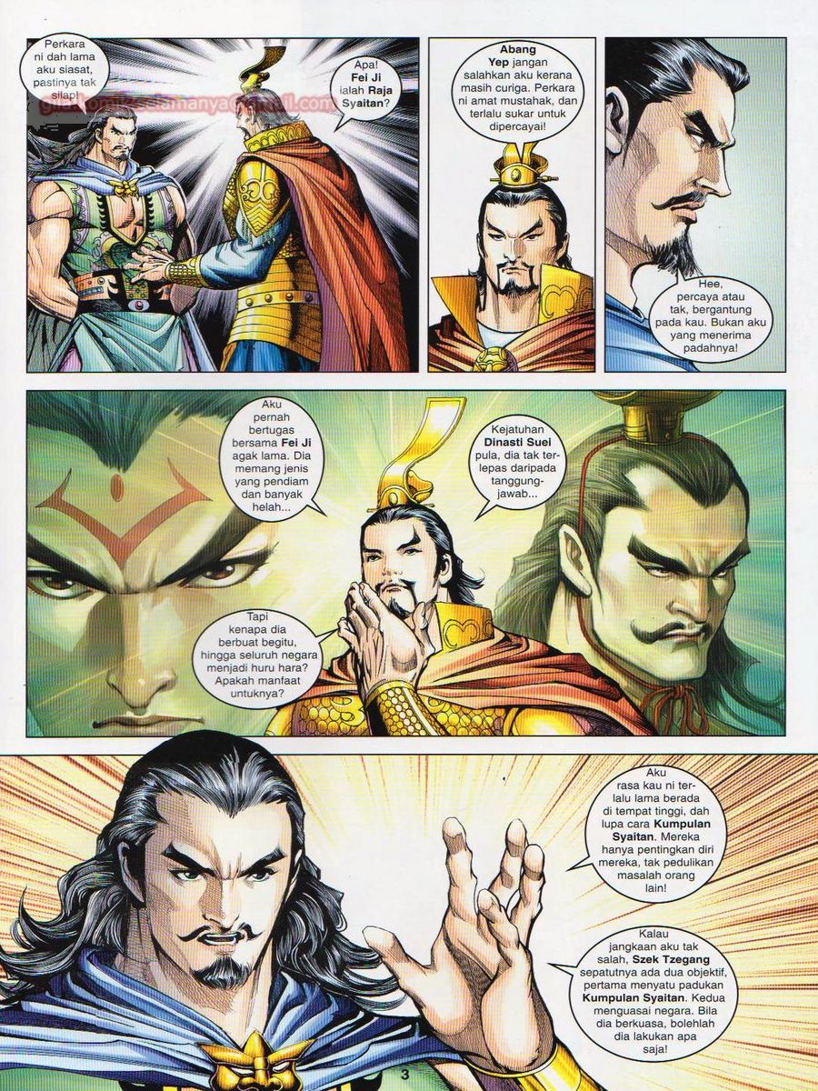 Pahlawan Naga Kembar: Chapter 106 - Page 3