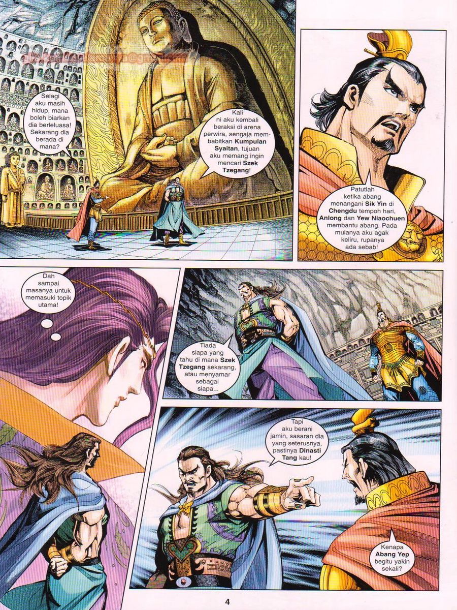 Pahlawan Naga Kembar: Chapter 106 - Page 4