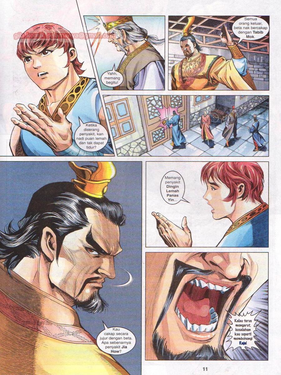 Pahlawan Naga Kembar: Chapter 106 - Page 11