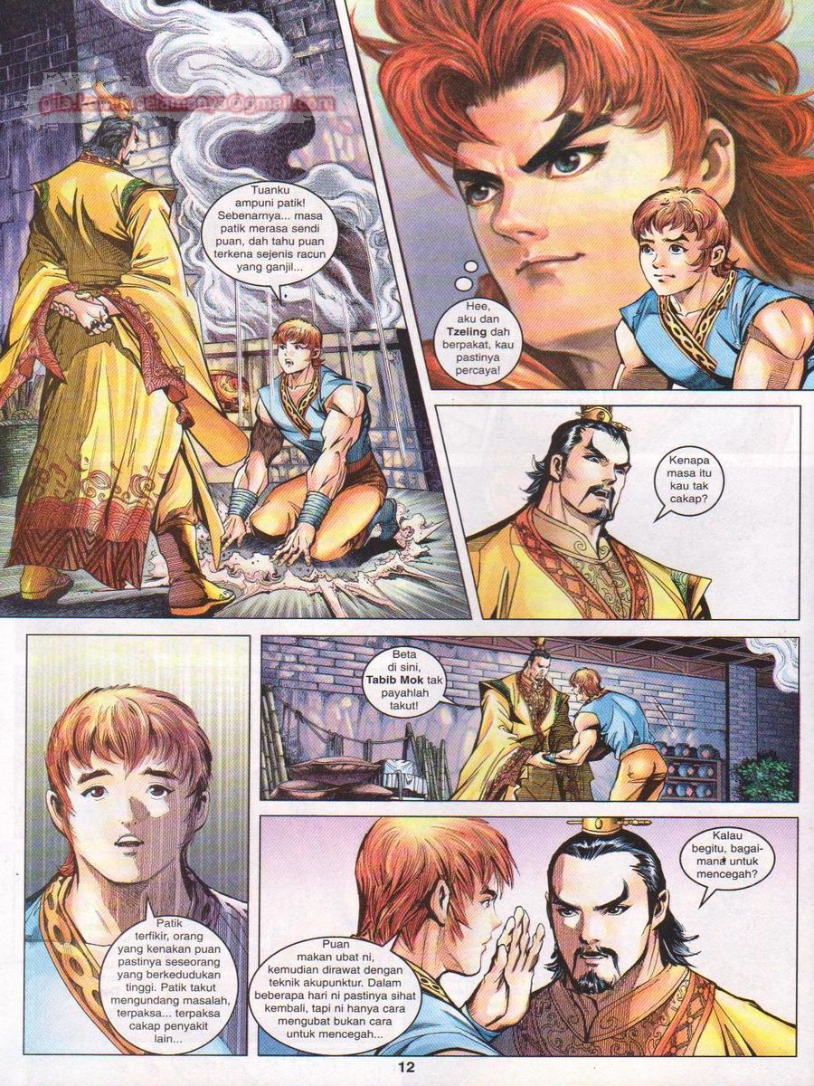 Pahlawan Naga Kembar: Chapter 106 - Page 12