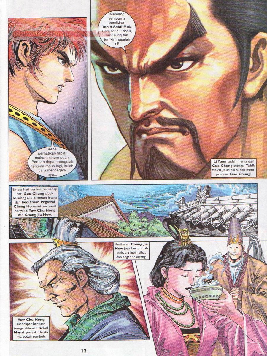 Pahlawan Naga Kembar: Chapter 106 - Page 13