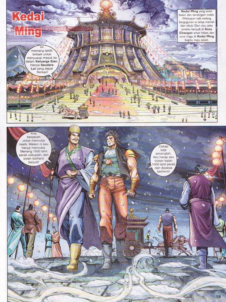 Pahlawan Naga Kembar: Chapter 106 - Page 19