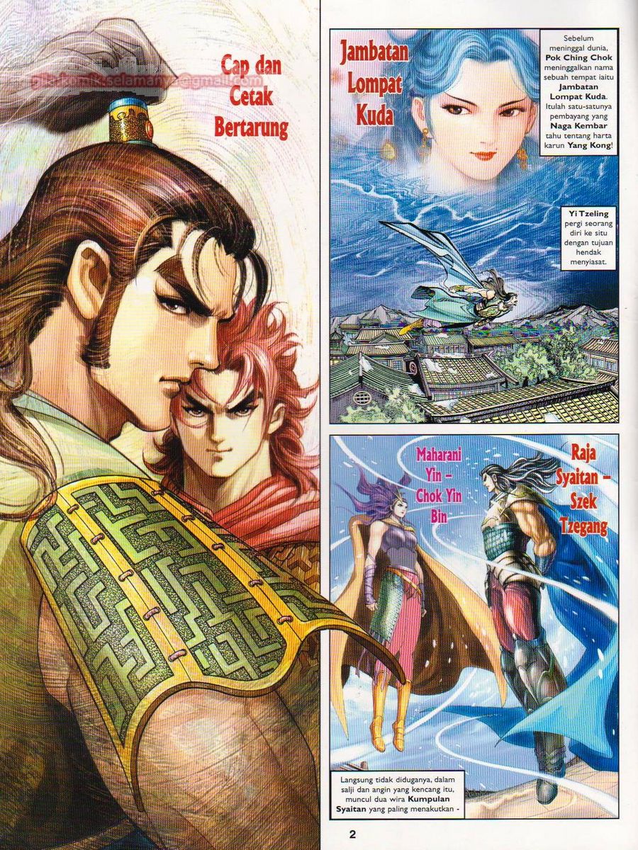 Pahlawan Naga Kembar: Chapter 107 - Page 2