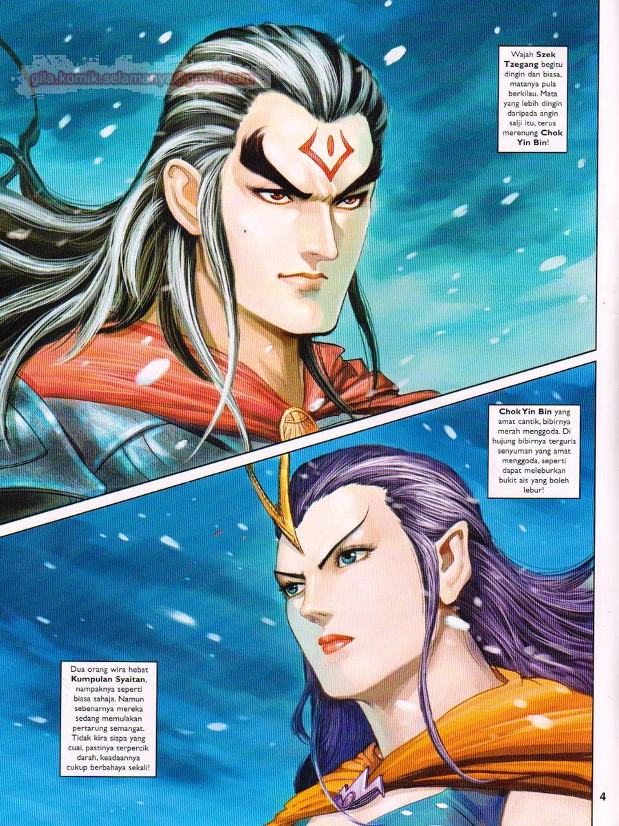 Pahlawan Naga Kembar: Chapter 107 - Page 4