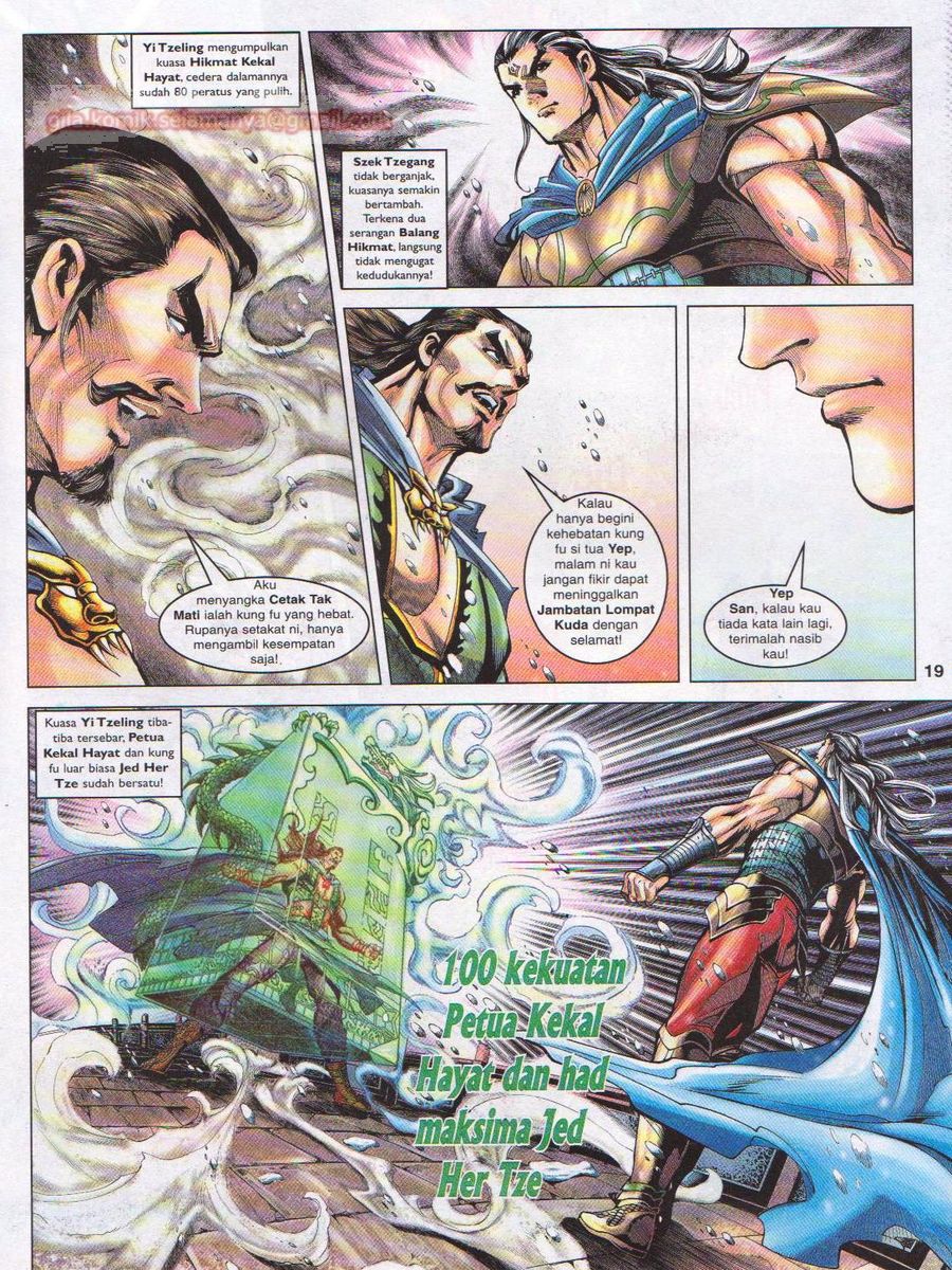 Pahlawan Naga Kembar: Chapter 107 - Page 19