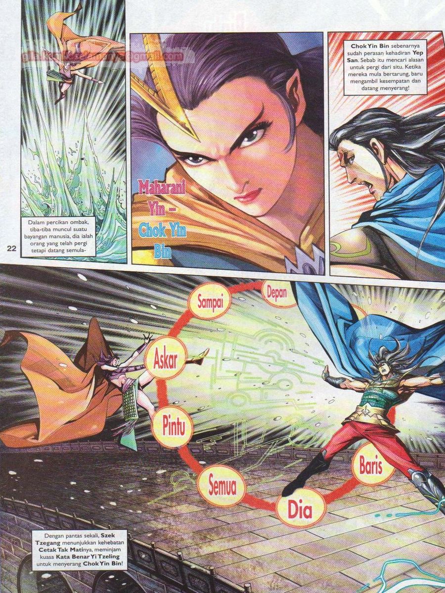 Pahlawan Naga Kembar: Chapter 107 - Page 22