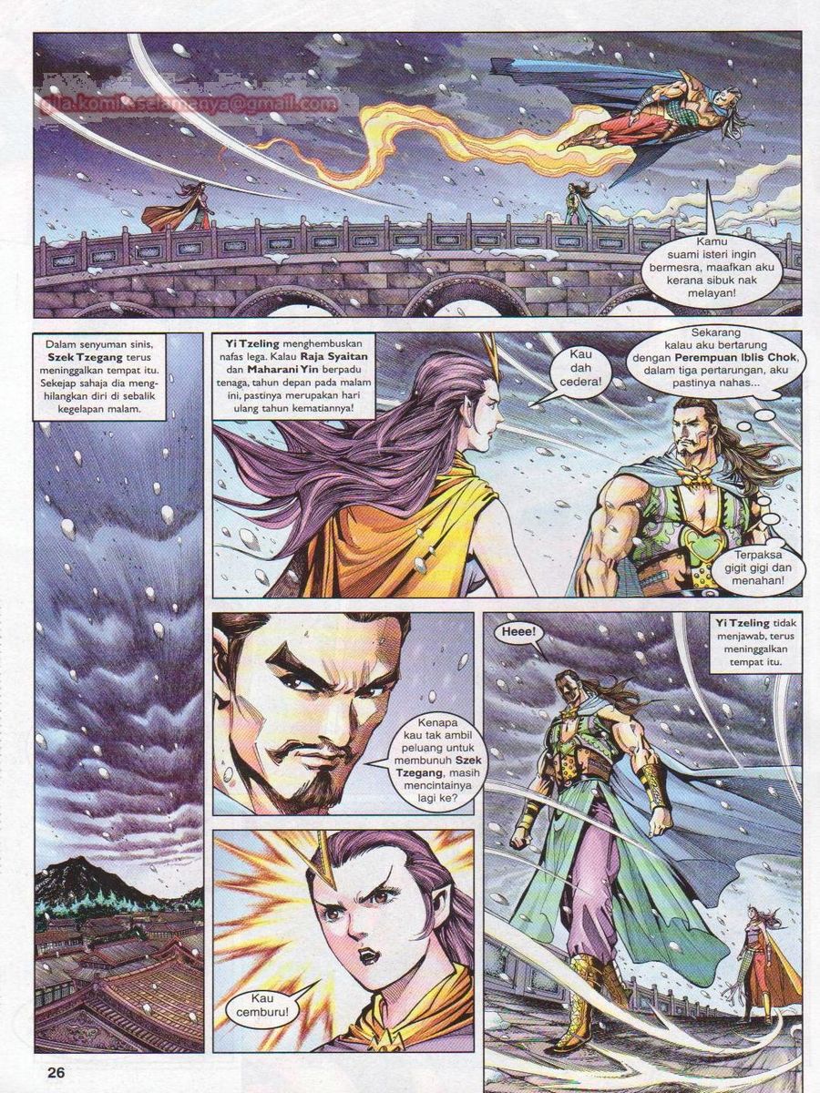 Pahlawan Naga Kembar: Chapter 107 - Page 26