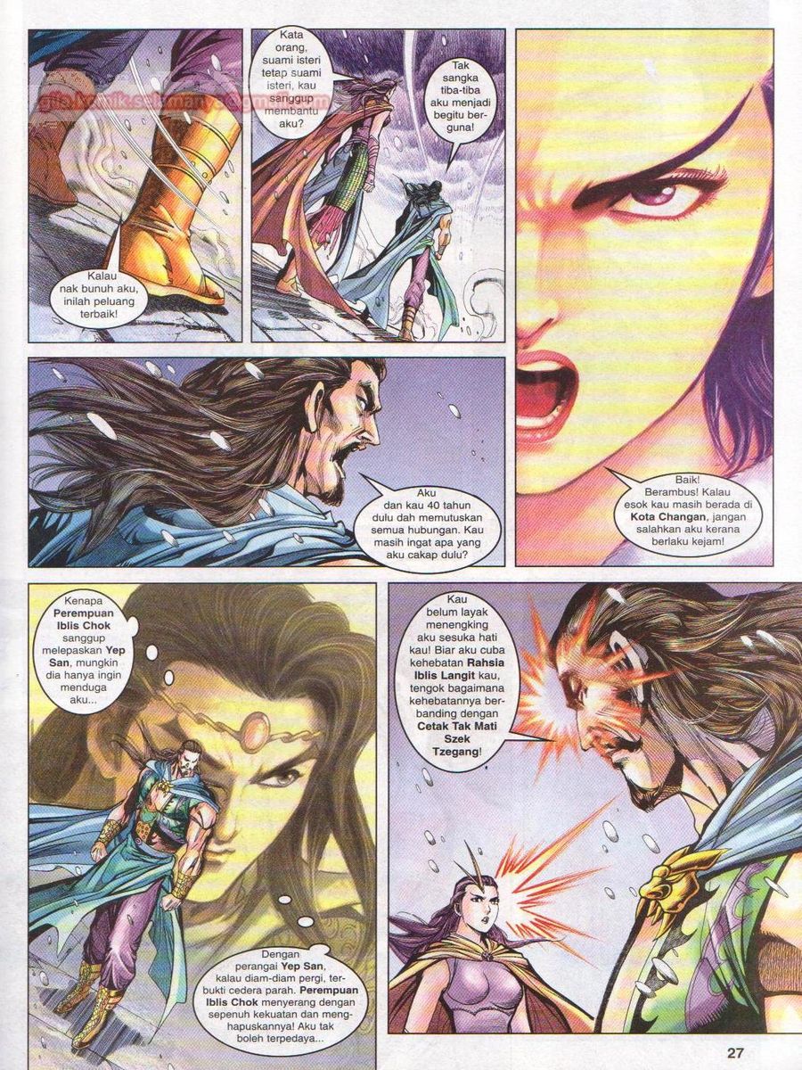 Pahlawan Naga Kembar: Chapter 107 - Page 27