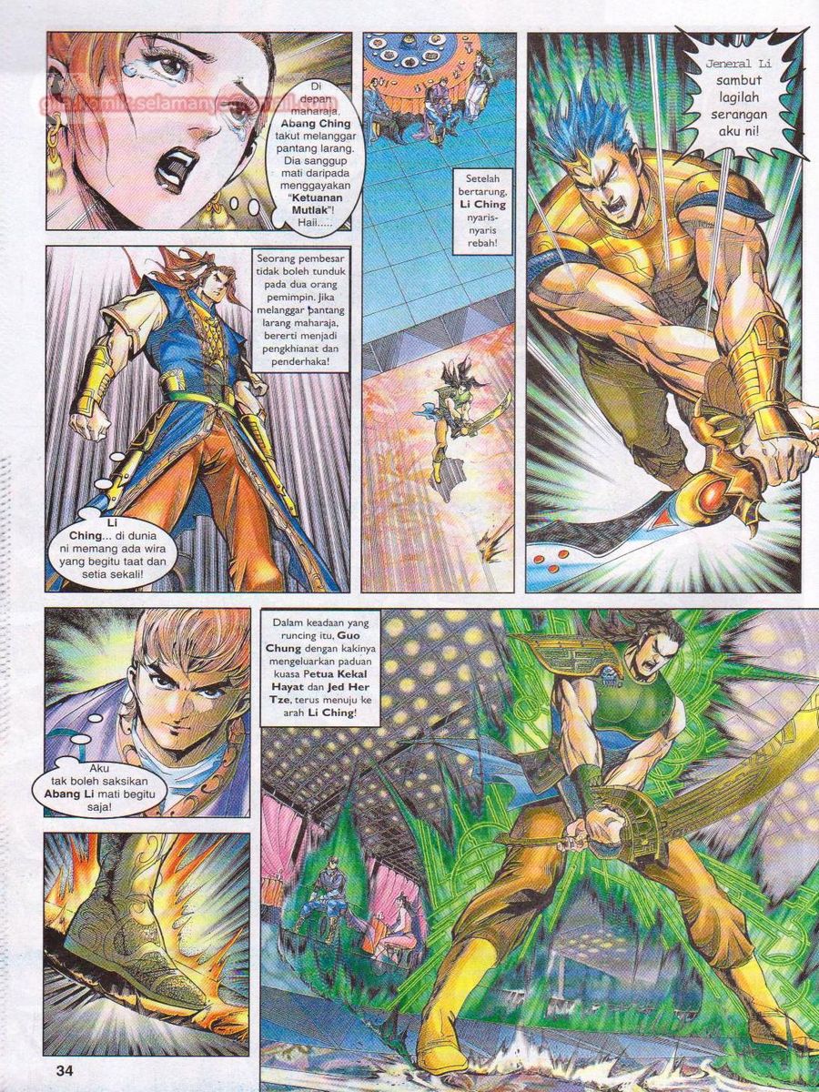 Pahlawan Naga Kembar: Chapter 107 - Page 34