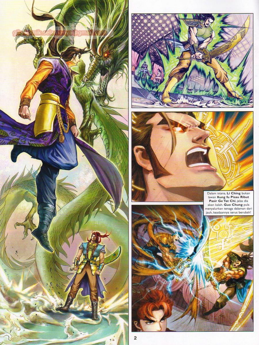 Pahlawan Naga Kembar: Chapter 108 - Page 2