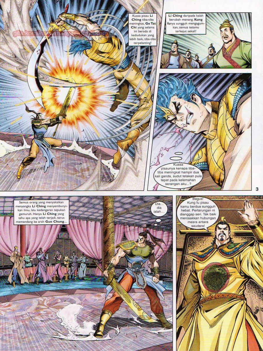 Pahlawan Naga Kembar: Chapter 108 - Page 3