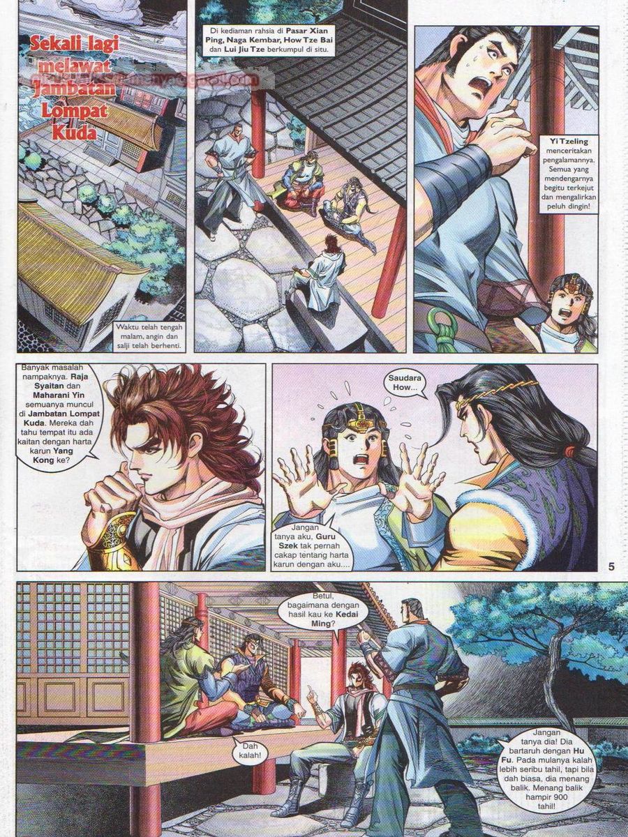 Pahlawan Naga Kembar: Chapter 108 - Page 5