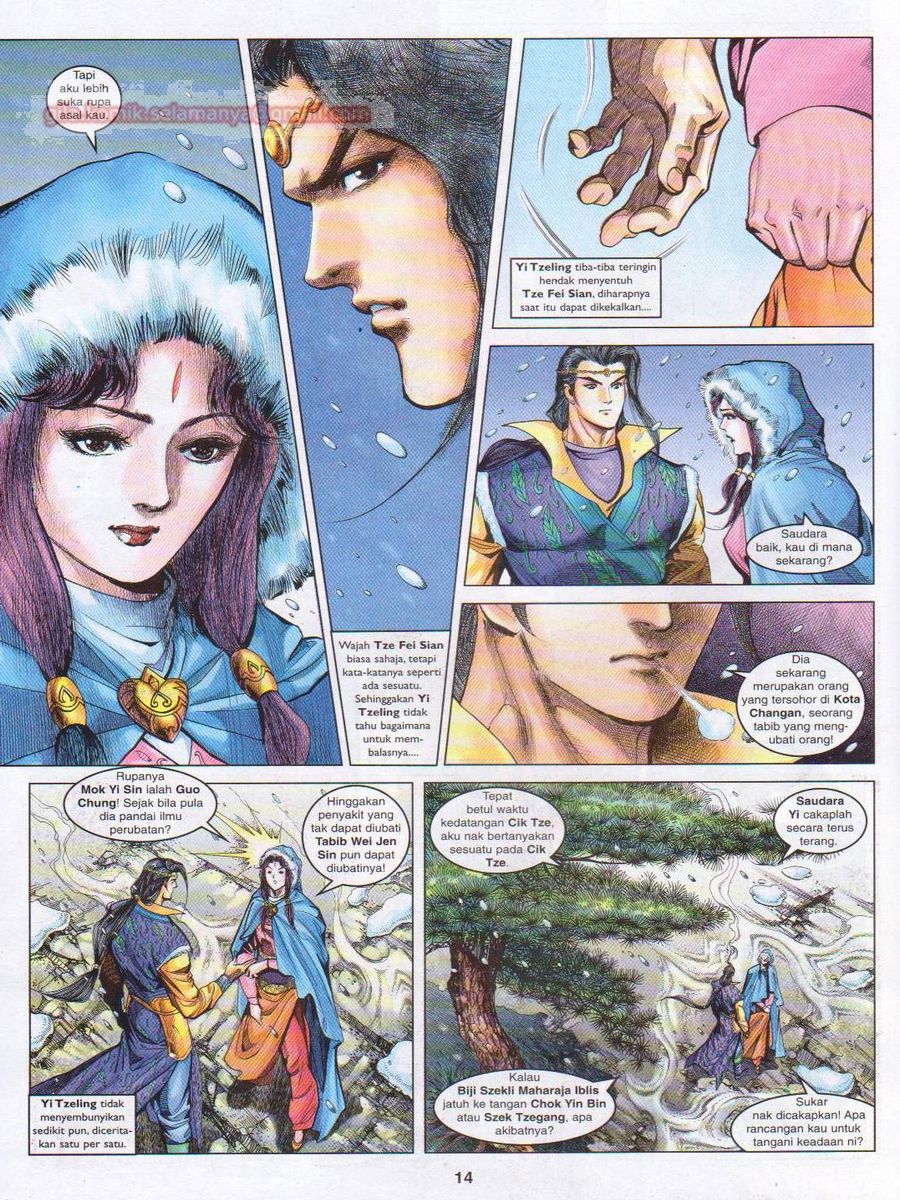 Pahlawan Naga Kembar: Chapter 108 - Page 14