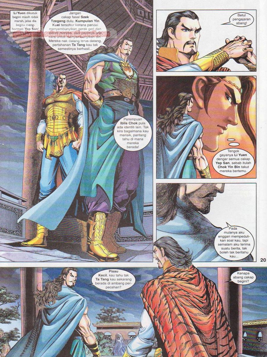 Pahlawan Naga Kembar: Chapter 108 - Page 20