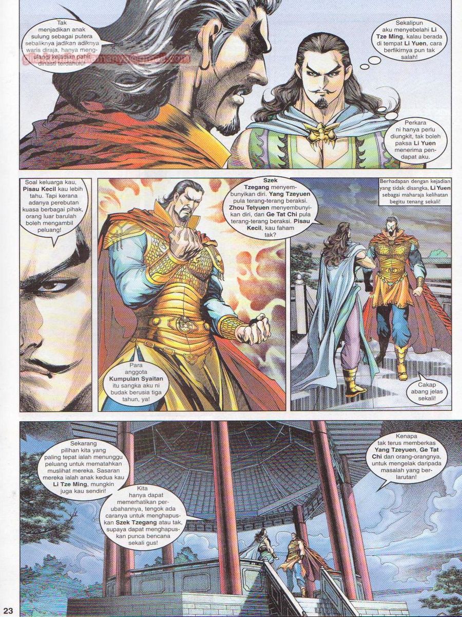 Pahlawan Naga Kembar: Chapter 108 - Page 23