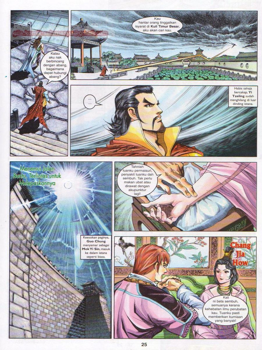 Pahlawan Naga Kembar: Chapter 108 - Page 25