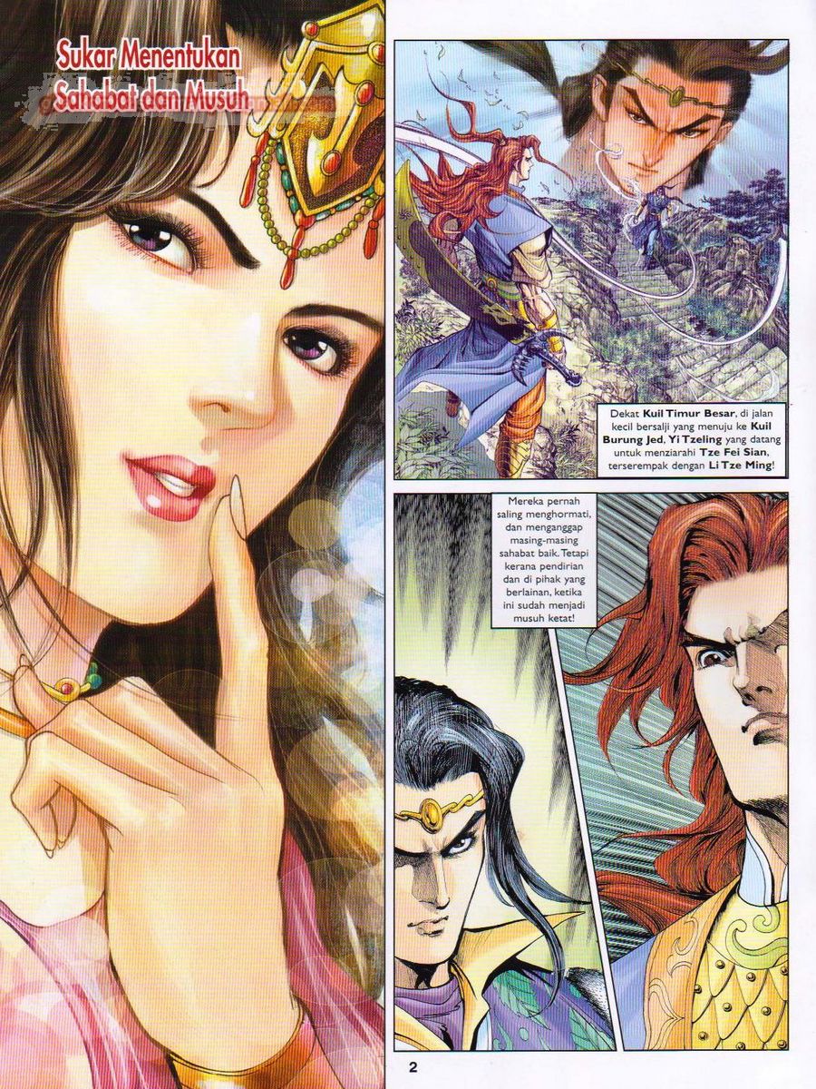 Pahlawan Naga Kembar: Chapter 109 - Page 2