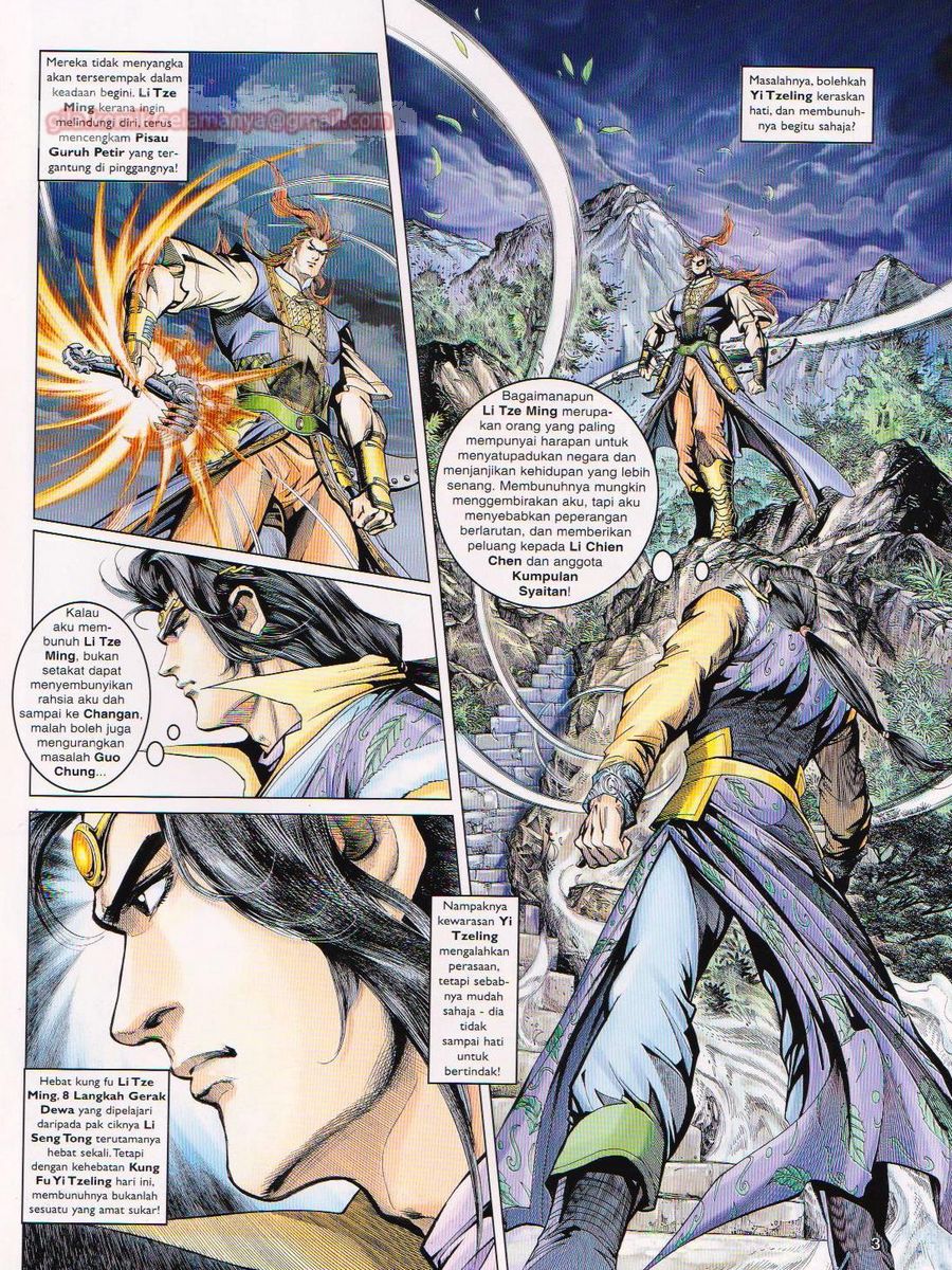 Pahlawan Naga Kembar: Chapter 109 - Page 3