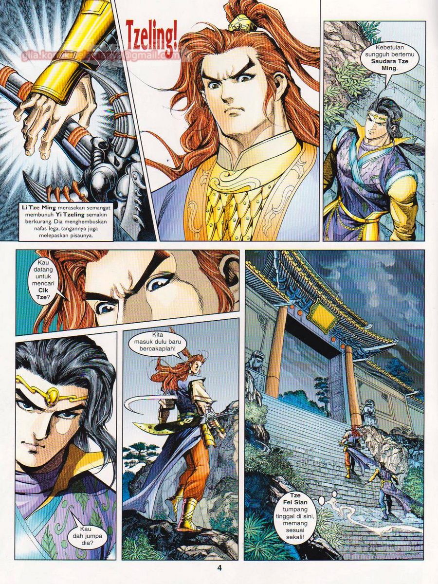 Pahlawan Naga Kembar: Chapter 109 - Page 4