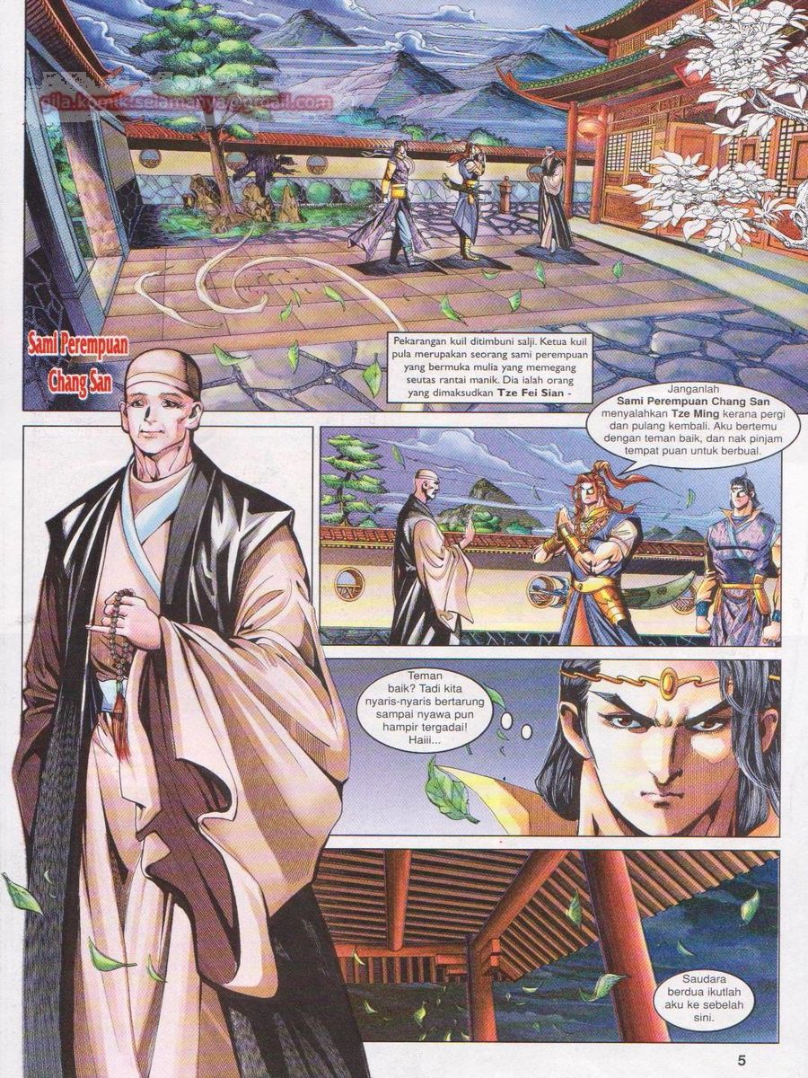 Pahlawan Naga Kembar: Chapter 109 - Page 5