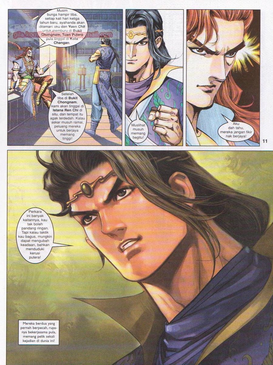 Pahlawan Naga Kembar: Chapter 109 - Page 11