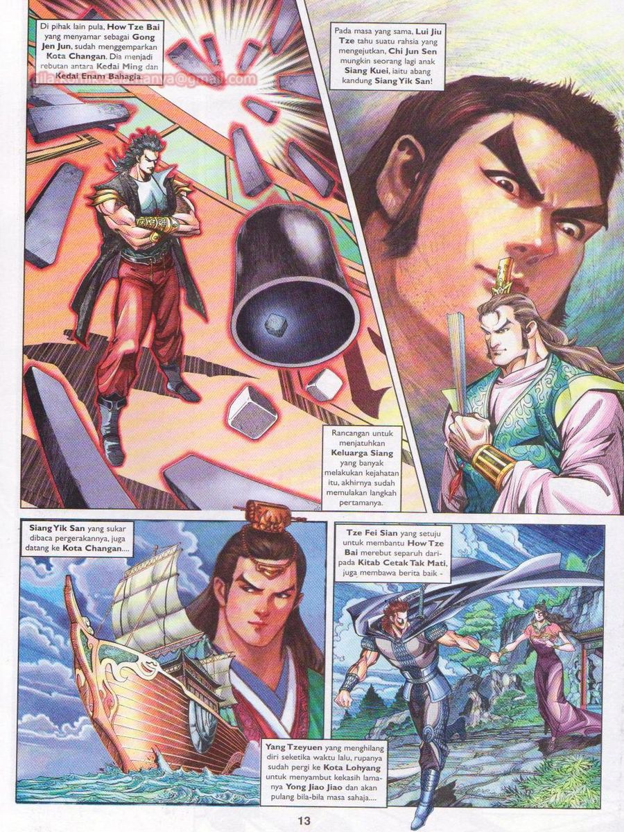 Pahlawan Naga Kembar: Chapter 109 - Page 13