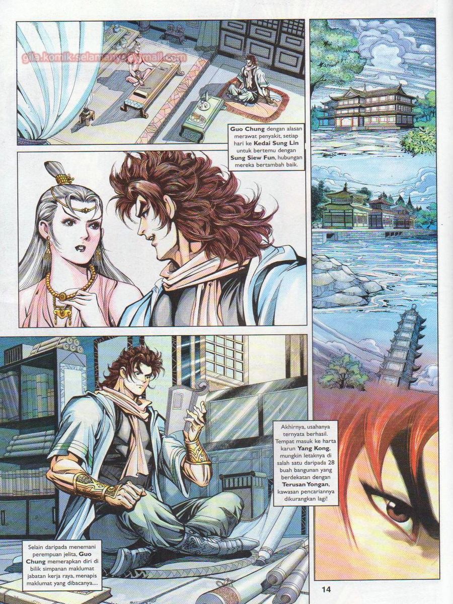 Pahlawan Naga Kembar: Chapter 109 - Page 14