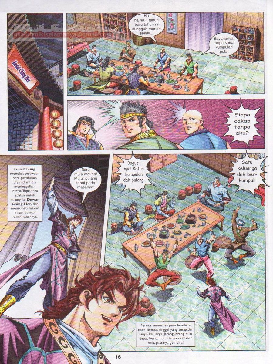 Pahlawan Naga Kembar: Chapter 109 - Page 16