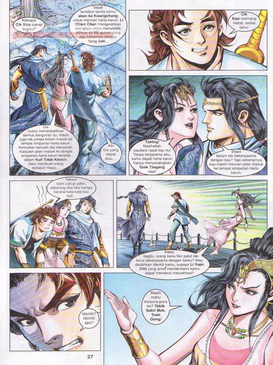 Pahlawan Naga Kembar: Chapter 109 - Page 27