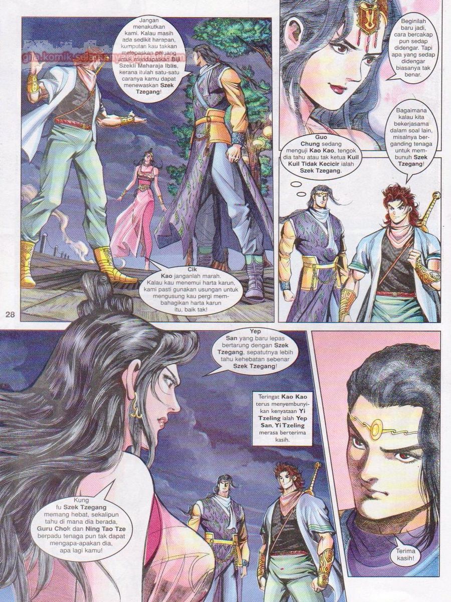 Pahlawan Naga Kembar: Chapter 109 - Page 28