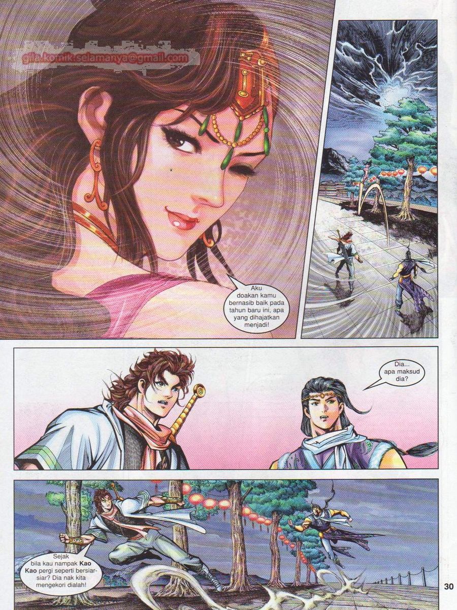 Pahlawan Naga Kembar: Chapter 109 - Page 30