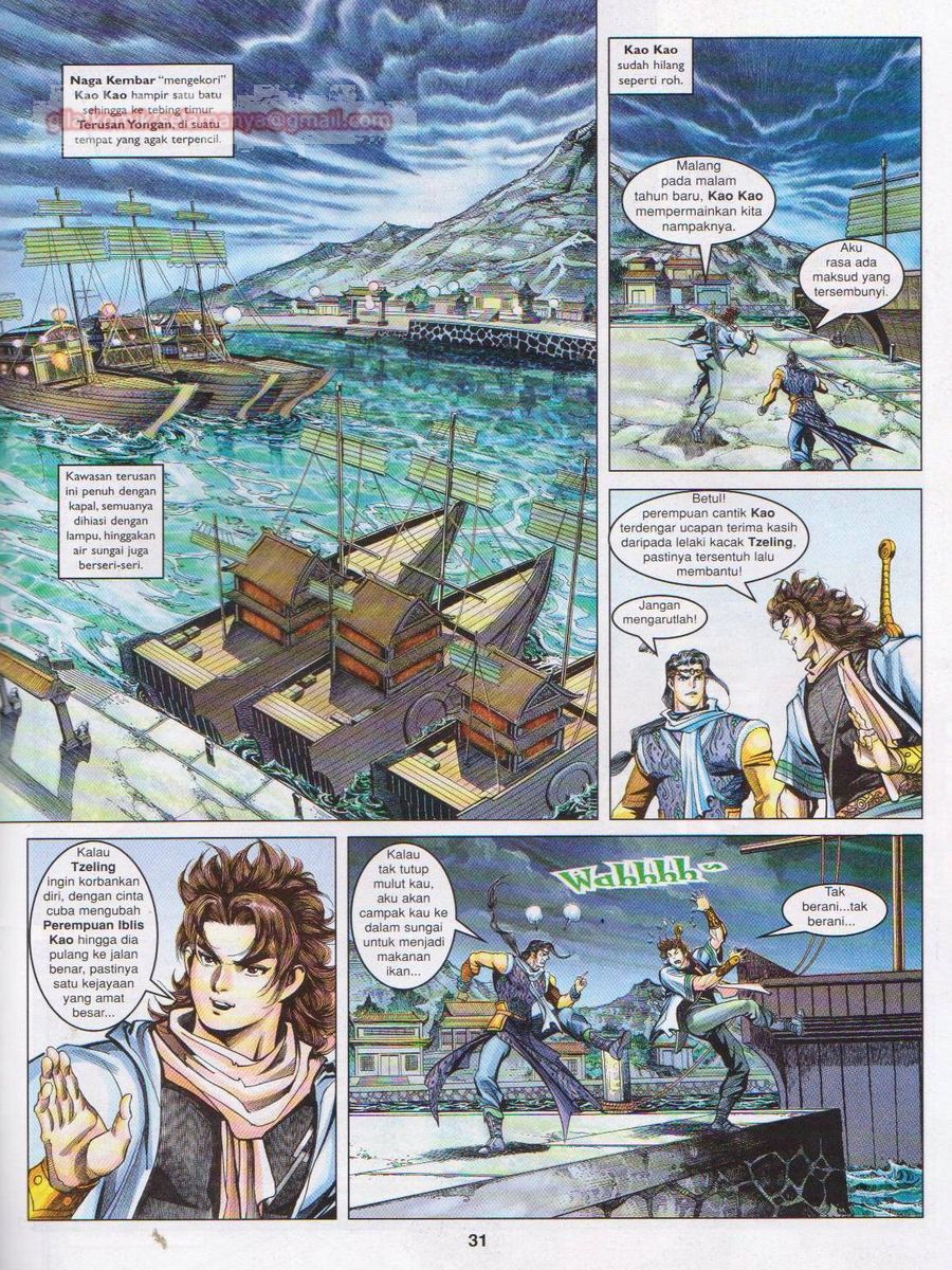 Pahlawan Naga Kembar: Chapter 109 - Page 31