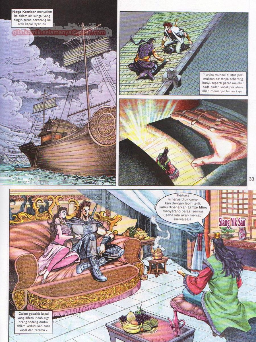 Pahlawan Naga Kembar: Chapter 109 - Page 33