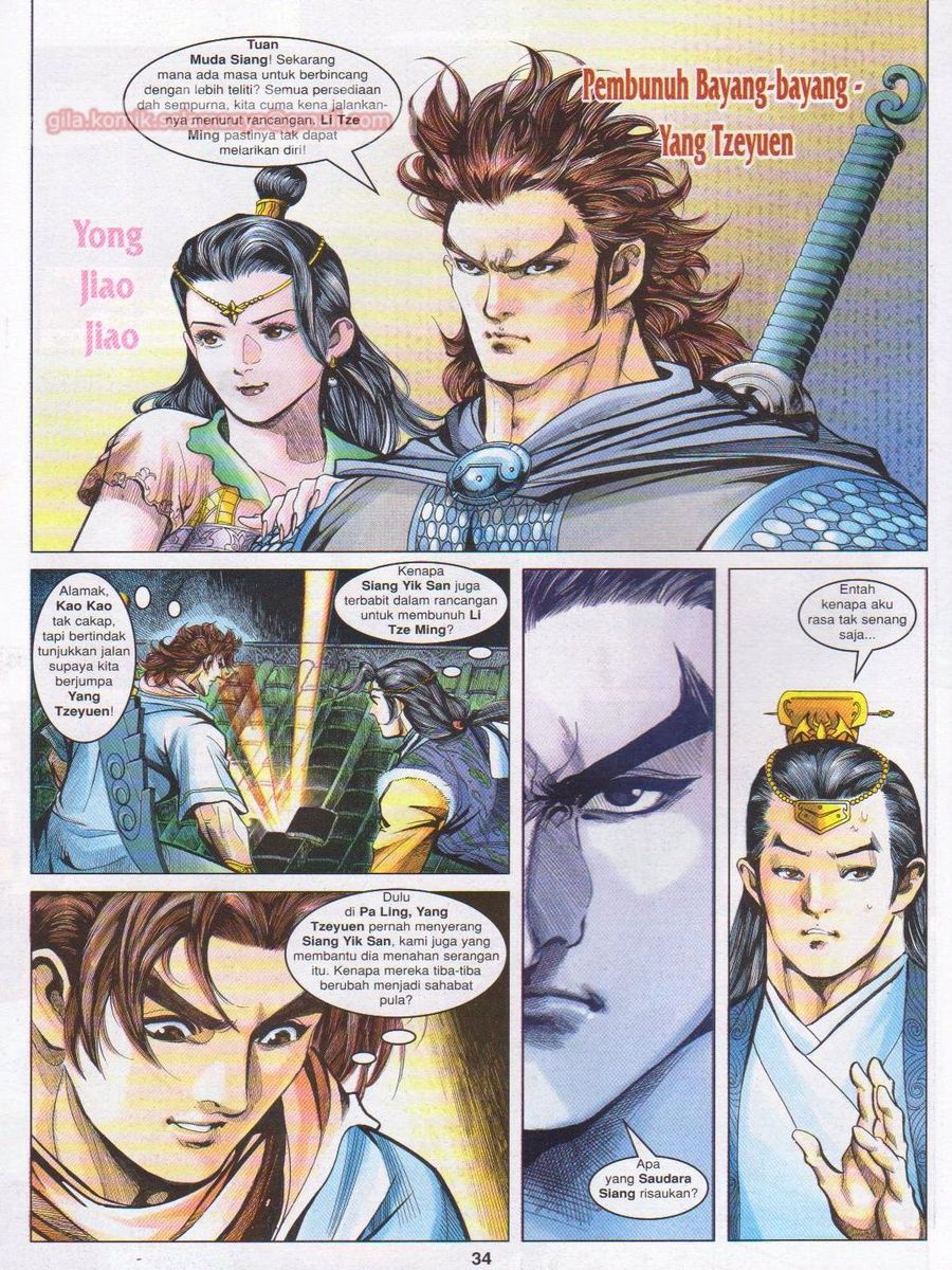 Pahlawan Naga Kembar: Chapter 109 - Page 34