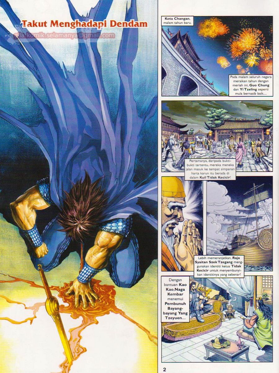 Pahlawan Naga Kembar: Chapter 110 - Page 2