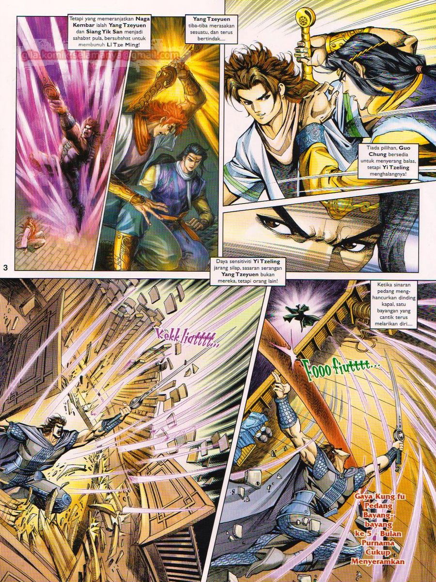 Pahlawan Naga Kembar: Chapter 110 - Page 3