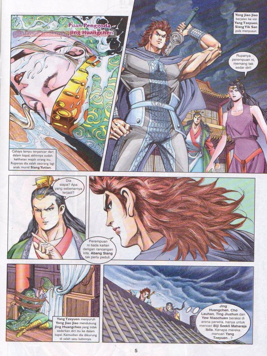 Pahlawan Naga Kembar: Chapter 110 - Page 5