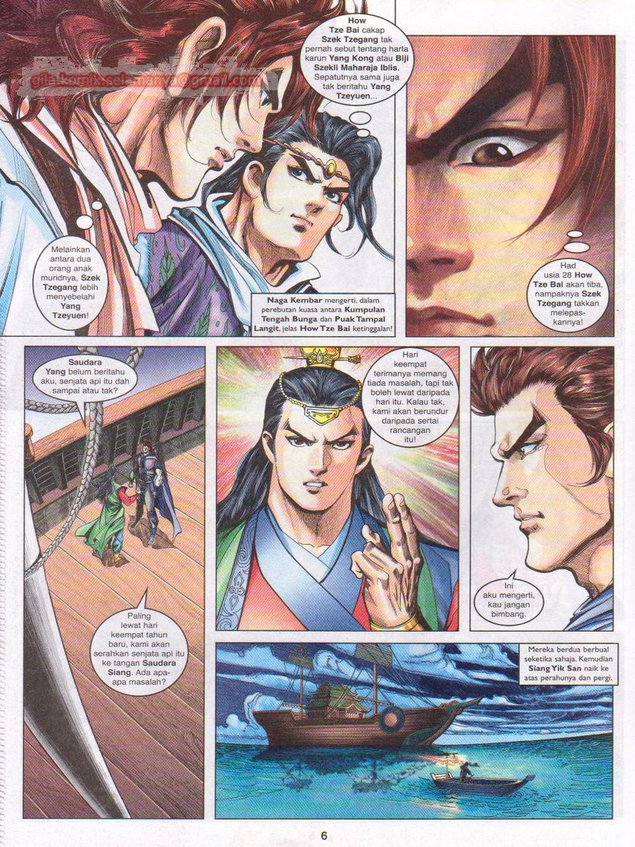 Pahlawan Naga Kembar: Chapter 110 - Page 6