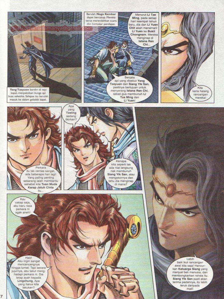 Pahlawan Naga Kembar: Chapter 110 - Page 7